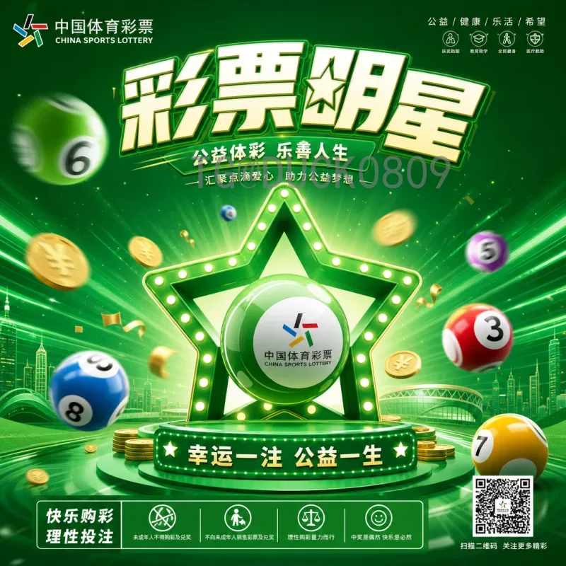 美加墨世界杯赛事分析精选：2026年联合主办的全新格局与看点