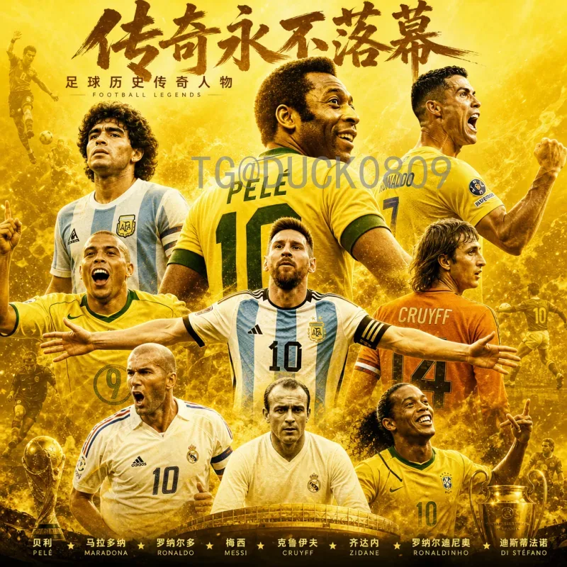 德国世界杯决赛实时比分回顾：从2006到2014的经典瞬间